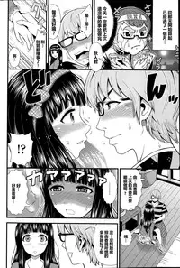 [Tomono Hiro] Cutie Beast (COMIC Penguin Club Sanzokuban 2015-05) [Chinese] [漢化時輸入由香醬結果新注音都顯示油箱醬而煩惱不已的最愛路易絲澪漢化組]