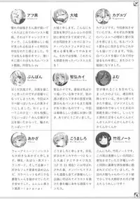 [Bread & Cake (Various)] Murepara Tights Wan Goudou Enshuu! (Kantai Collection -KanColle-) [2017-01-20]