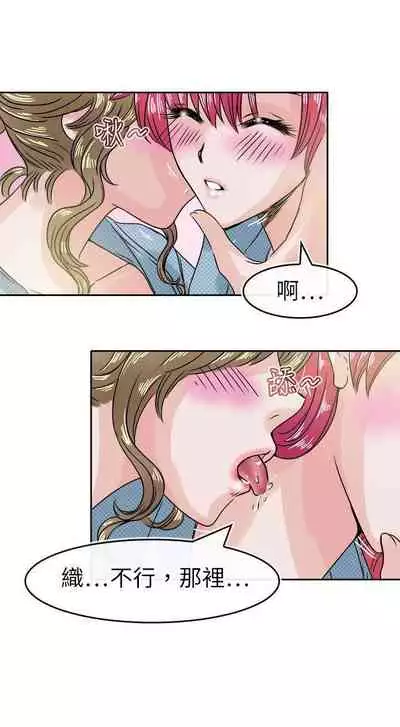 教練教教我 1-50