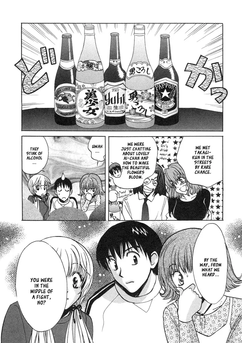 Love Junkies Vol4 - Scene 27