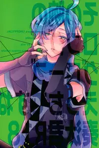 (Yumeiro ★ Symphony 5) [mig (Migu)] Sono Ude no Long Glove Ecchi desu ne Kanata-kun (Ensemble Stars!)