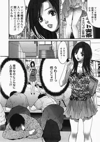 Comic Hime Dorobou 2007-11