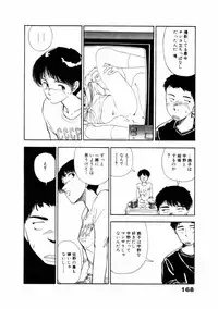 [Yamamoto Naoki] Fureikusu