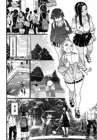 [Shiwasu no Okina] Enkou Oji-san [Chinese] [Decensored]