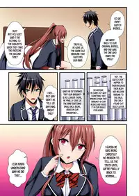 [Suishin Tenra] Switch bodies and have noisy sex! I can't stand Ayanee's sensitive body ch.1-5 [desudesu]