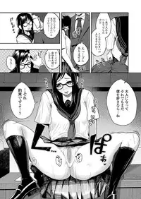 COMIC Koh 2018-08 [Digital]