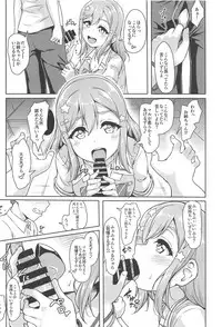 (Bokura no Love Live! Sunshine in Numazu 5) [corori (Yopparai Oni?)] HANAKAN Doushichatta no Zuramaru!? (Love Live! Sunshine!!)