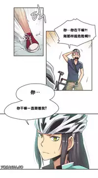 [﻿Chance, Kamang] Sports Girl ch.1-25[Chinese]