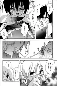 [Konata Hyuura] Boku no Animal Life - My Animal Life