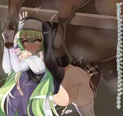 男の娘シスター メスイキ懺悔室