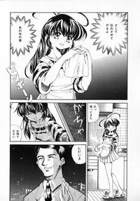 [Saeki Tatsuya] GREEN