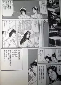 [Hachuu Rui] Kyonyuu Venus