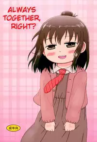 (Triplet Rhapsody 15) [BOOKS Takada (Yoshi-Puu)] Zutto Issho Desu yo? | Always Together, Right? (Mitsudomoe) [English]