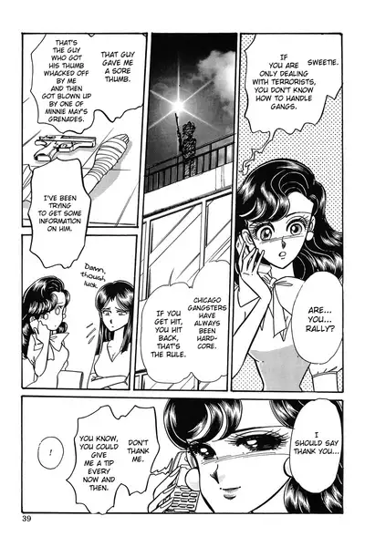 [88Night (Shintani Kaoru)] SUPER TUG.4 Trap Dance 