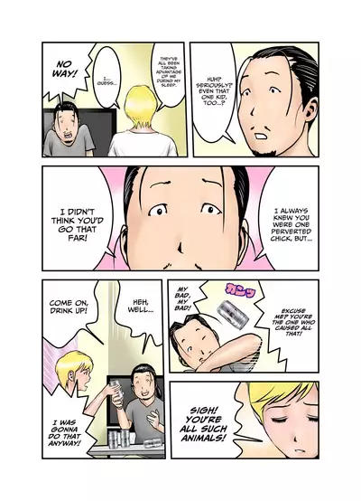 [EXIT up] Ecchi na Onee-san no Shitagi no Nakami 1-4 [English] [xinsu]