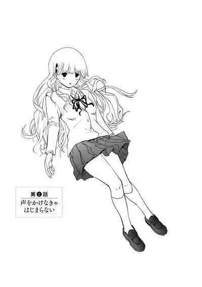 Boku wa Rabu Songu ga Utaenai / I can't sing love songs