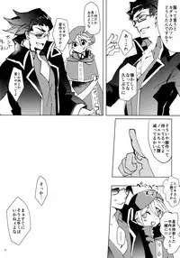 [Over3 (Hyakuhachi)] XXX Shinai to Derenai Heya (Blazblue) [2017-01-08]