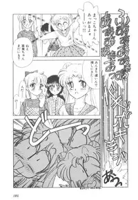 Colorful Moon Vol. 4 [Sailor Moon]