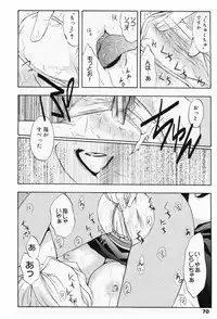 Manga Bangaichi 2009-05 Vol. 237