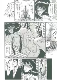 [Komura Saki] Sono Mabayuki Shitatari ni