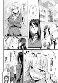 COMIC BAVEL 2015-10 [Digital]