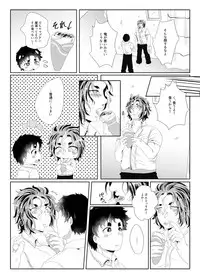 [Fukugou Marjoram (Sonokawa Sono)] Sekai de Ichiban Bonyuu ga Deru Rugby Bu Captain no Bonyuu Crepe - The World's Greatest Milk Producer's Breast Milk Crepe (ALL OUT!!) [Digital]