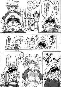 [Furaipan Daimaou (Oofuji Reiichirou)] YAT Anshin ! Uchuu Ryokou Katsurabon