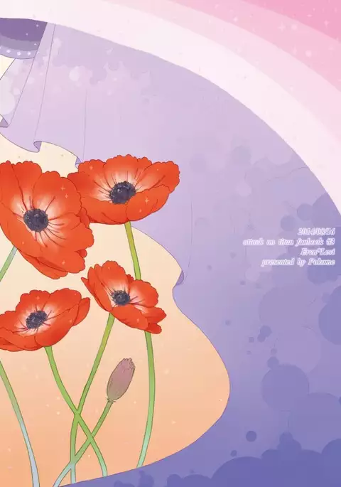 Anata to Watashi no Koi Biyori