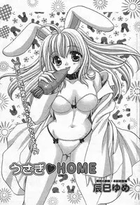 Manga Bangaichi 2004-07