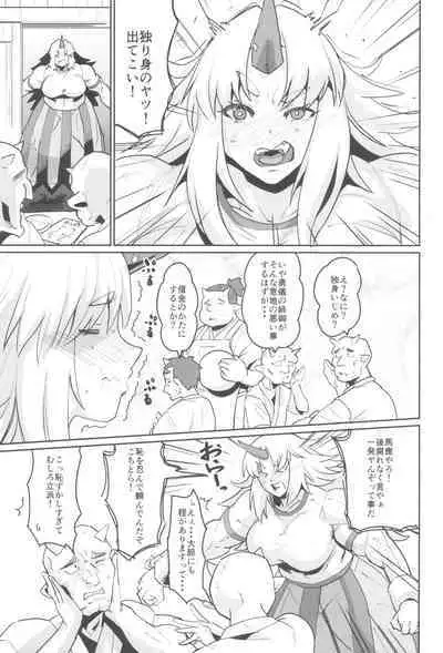 Seiyoku Bakuhatsu Yuugi-san