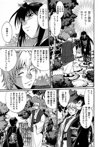 [Manabe Jouji] Hibi Kore Koujitsu Vol. 1