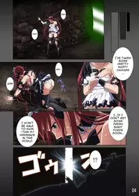 (C77) [SS-Brain (k3, Sumeragi Kou)] Loser's Night COMIC Edition (Queen's Blade) [English] [doujin-moe.us]