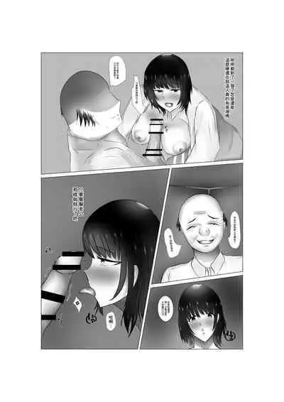 [Manpuku Saurus] Conveni Oku-sama no Ura no Kao | 便利店工作的夫人背後的一面 [Chinese]