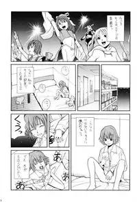 (C65) [adel-heid (Zukiki)] The Golden Phoenix (Kaleido Star)