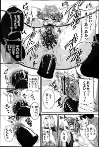 COMIC Shingeki 2013-05