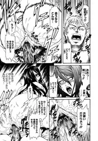 Comic Megastore 2008-03