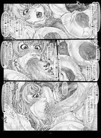 [Kouka Ryouhei (Yanagi Kyouei)] El-tentacle Birth Lady’s Mk.B PHASE-3 "Zen" [Digital]