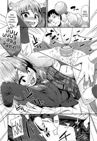 [Maeshima Ryou] Adult Games (Comic Megamilk 21) [English] =LWB=