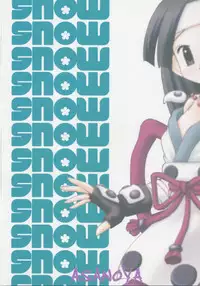 (C70) [Asanoya (Amaniji, Kittsu)] Kanimiso Vol. 3 ~Kunoichi Ninpoujou Yuki no Mai~ (Makai Senki Disgaea)