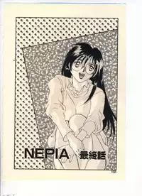 [Yoshida Kei] NEPIA