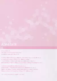 [Jun&Yuri (Yuriko)] Motto Shoukaku-yu ga Hoshii Deshou ka (Kantai Collection -KanColle-)