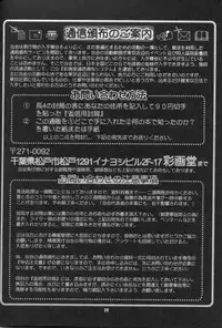 (C56) [Saigado (Ishoku Dougen)] The Yuri & Friends Fullcolor 2 (King of Fighters)