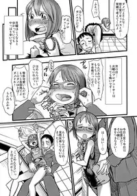 (C76) [ef-labo (Sugiura Jirou)] Kawaisou na Yukipo (THE iDOLM@STER)