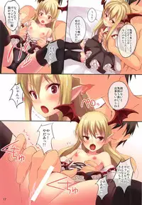 (C89) [Seven Days Holiday (Shinokawa Arumi, Koga Nozomu)] UNDER THE SKY (Granblue Fantasy)