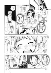 COMIC LO 2009-05 Vol. 62