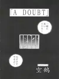 (C52) [RIROLAND (Kuuya, Satomi Hiroyuki)] Kiba to Tsubasa (Darkstalkers, Final Fantasy VII)
