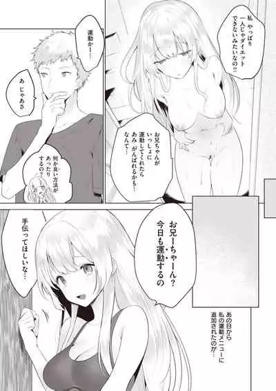 WEEKLY Kairakuten Vol.16