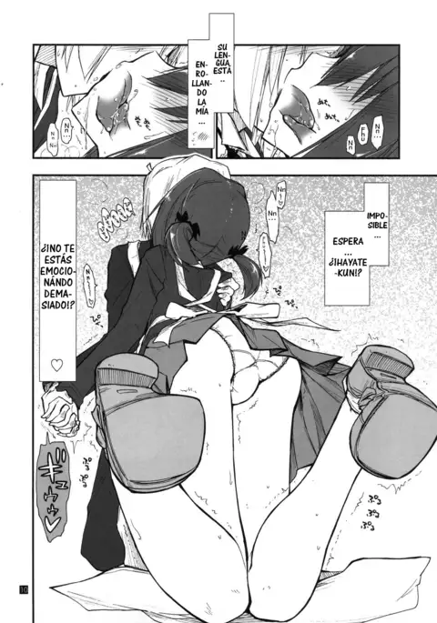 Shitsuji wa Tomodachi ga Sukunai + Shitsuji wa Tomodachi ga Sukunai Omakebon