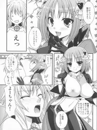 (C80) [ALMISM (Minatsuki Alumi)] Tanatos no Nukushimi (Ragnarok Online)