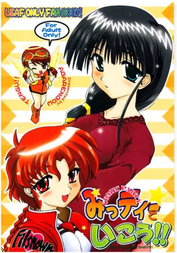 [Abarenbow Tengu (Daitengu Iori, Izumi Yuujiro)] Mitteii Deikou!! (Comic Party)